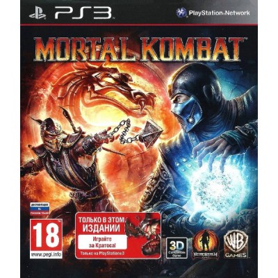 Mortal Kombat [PS3, английская версия]